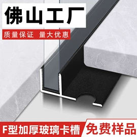 踢脚线、板;地板附件;相框、画框