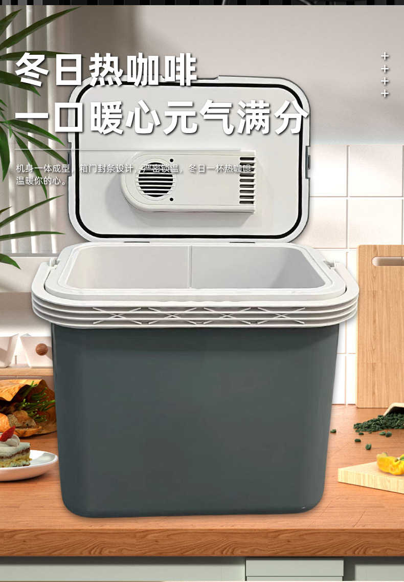 32L Car Refrigerator Car Home Dual-use Student Dormitory Mini Refrigerator Mini Car Cooling Box Refrigeration Mini Refrigerator