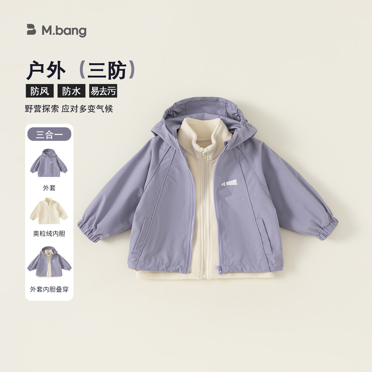 Ropa infantil Youbao, chaqueta morada a prueba de viento para niños y niñas, para primavera y otoño, con capucha para niños pequeños.