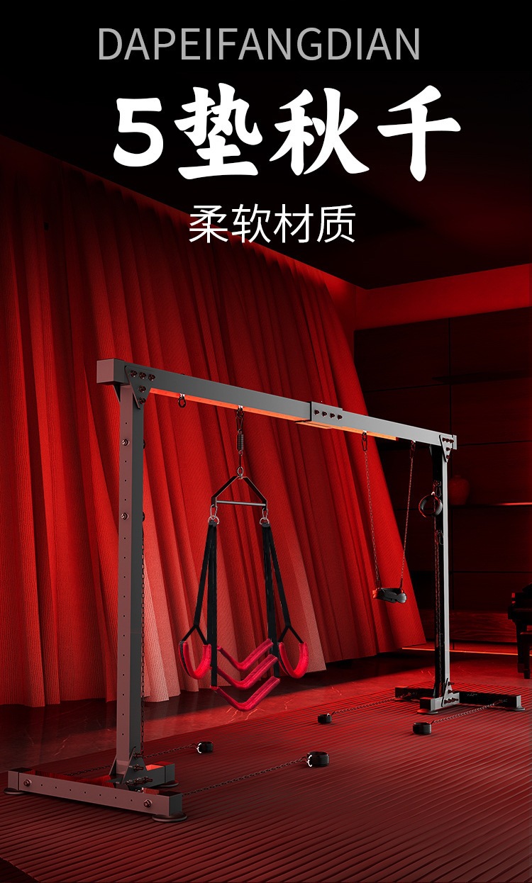 Jiuai SM Restraint Set with Metal Cuffs and Single-Bar Hanging Design, Black — detail image 15