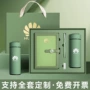 教师节商务定制a5记事本