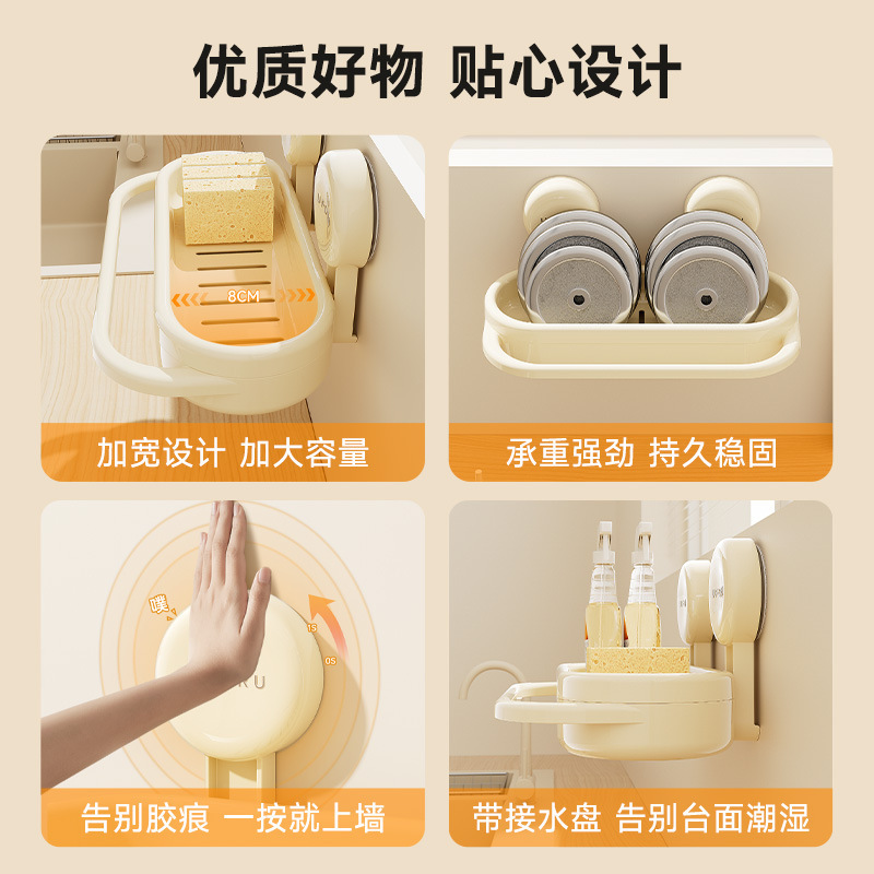 キッチン収納ラック 吸盤付き 穴あけ不要 壁掛けキッチン雑巾ラック ボウルブラシ 食器用洗剤整理収納ラック|undefined