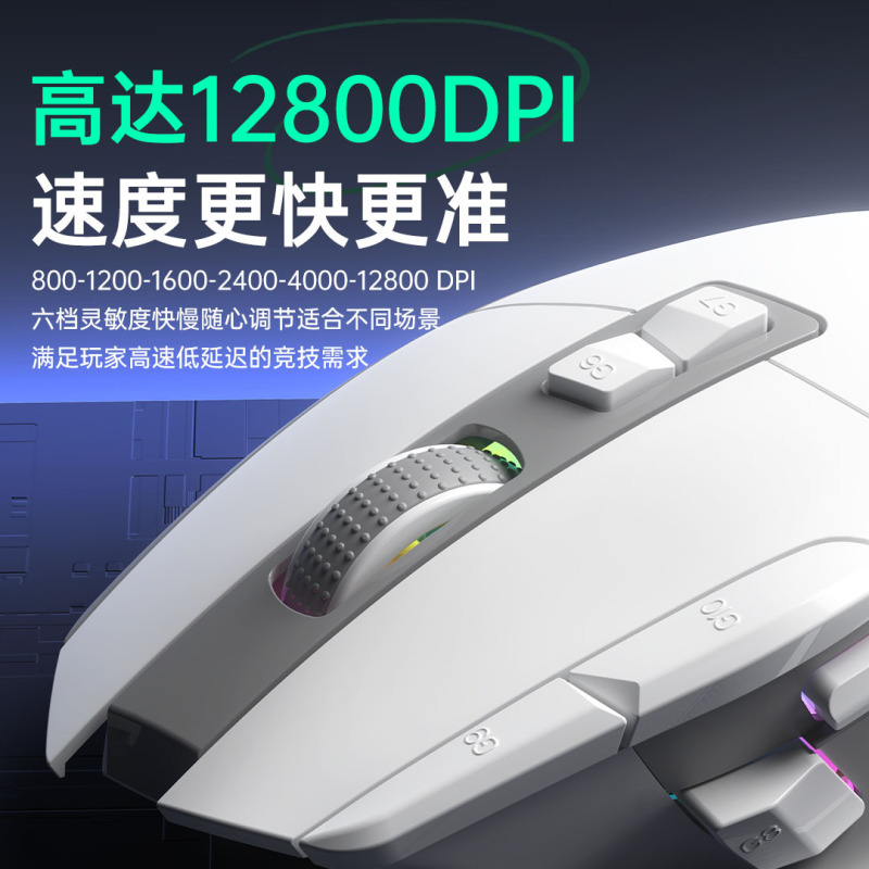 电竞游戏鼠标狂爵无线三模蓝牙2.4G笔记本台式电脑办公工厂批发|undefined