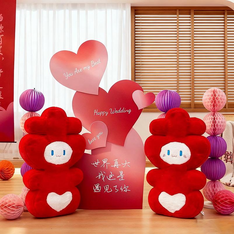 Happy Word Pillow, Bed Doll, Plush Doll, Pair of Newlyweds, Newlywed Room Decoration Supplies, Wedding Gifts