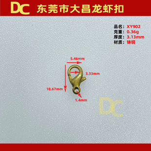 XY902 11mm�T�~�� �Ʒ�B�ӿ� ��С���^ ���diy��� ����