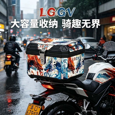 Motorcycle trunk: Detachable Rear Box for Electric - 48l-longhua-fugui-waterproof-and-thickened-standard-configuration-matching-base-plate-screw-pack
