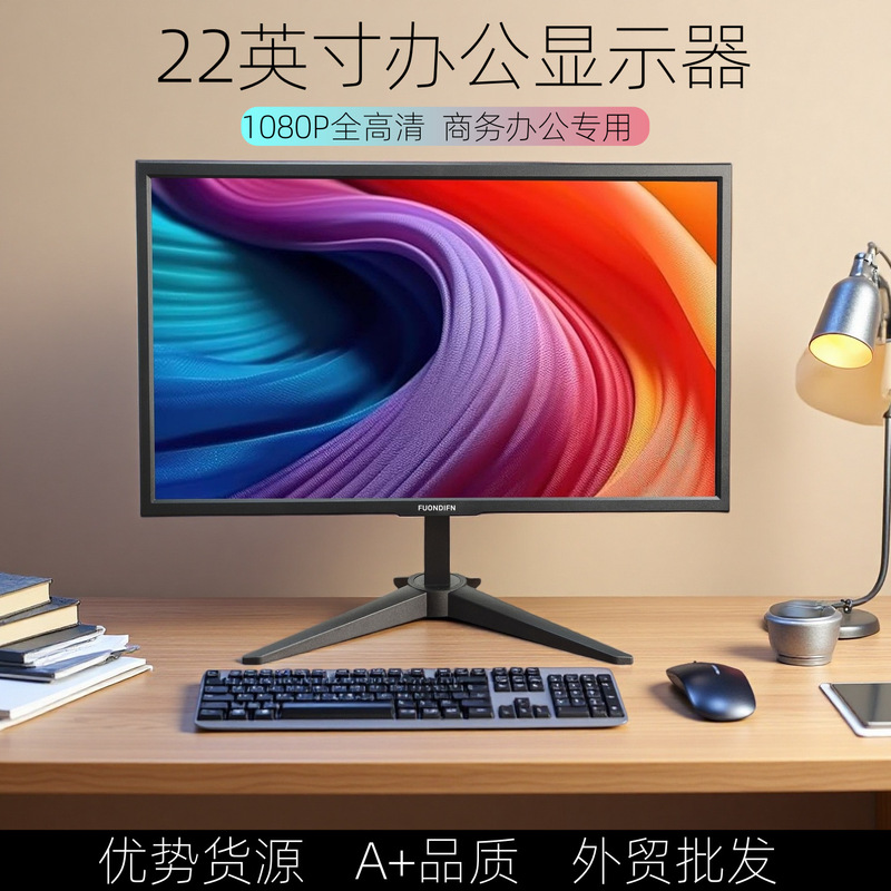 22inch Office Business Monitor 21.5inch Computer Display with Border Desktop Computer Screen Factory 22inch Office Business Monitor 21.5inch Computer Display with Border Desktop Computer Screen Factory