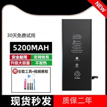 适用11苹果iPhone12电池XR/X/XS/6s/8p/7plus/6P电池/14