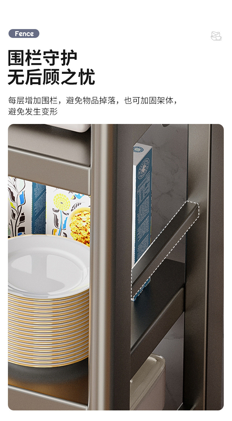 复制_抽拉厨房夹缝置物架落地多层网红锅具收纳架.jpg