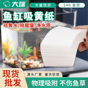 �S���~����ɫƬ���Sˮ����ˮ�|ȥ�Sˮ����ˮ���^�V��ˮ�����ȳ���