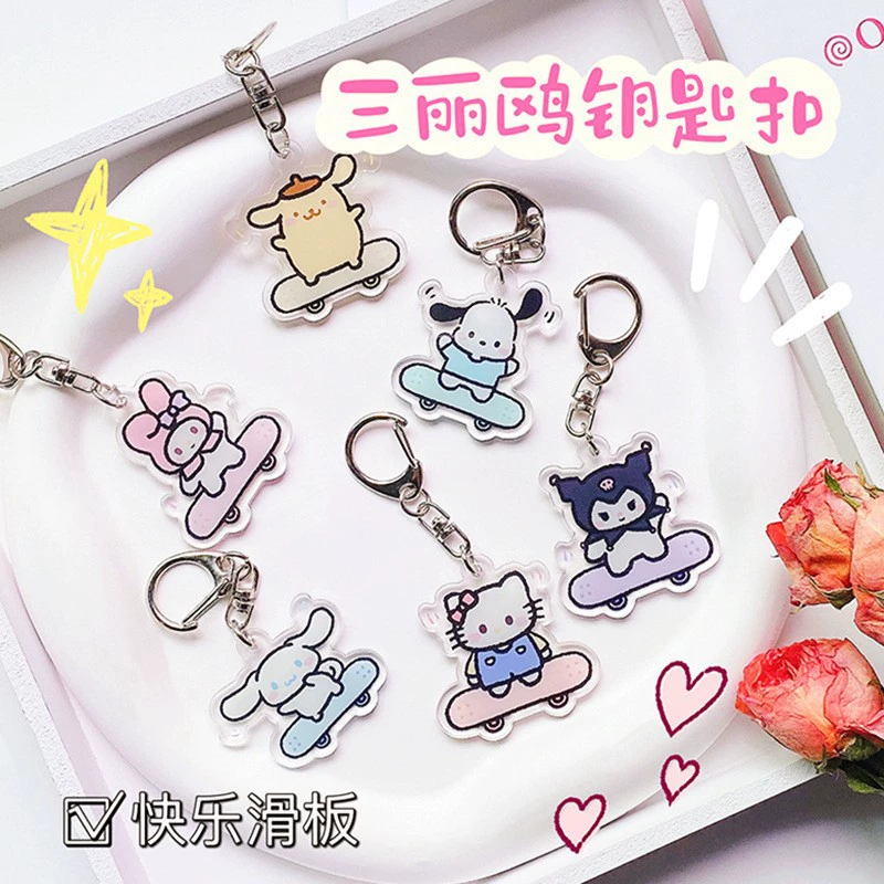 Акриловый брелок Sanrio с скейтбордом — милые персонажи, подарок на день рождения