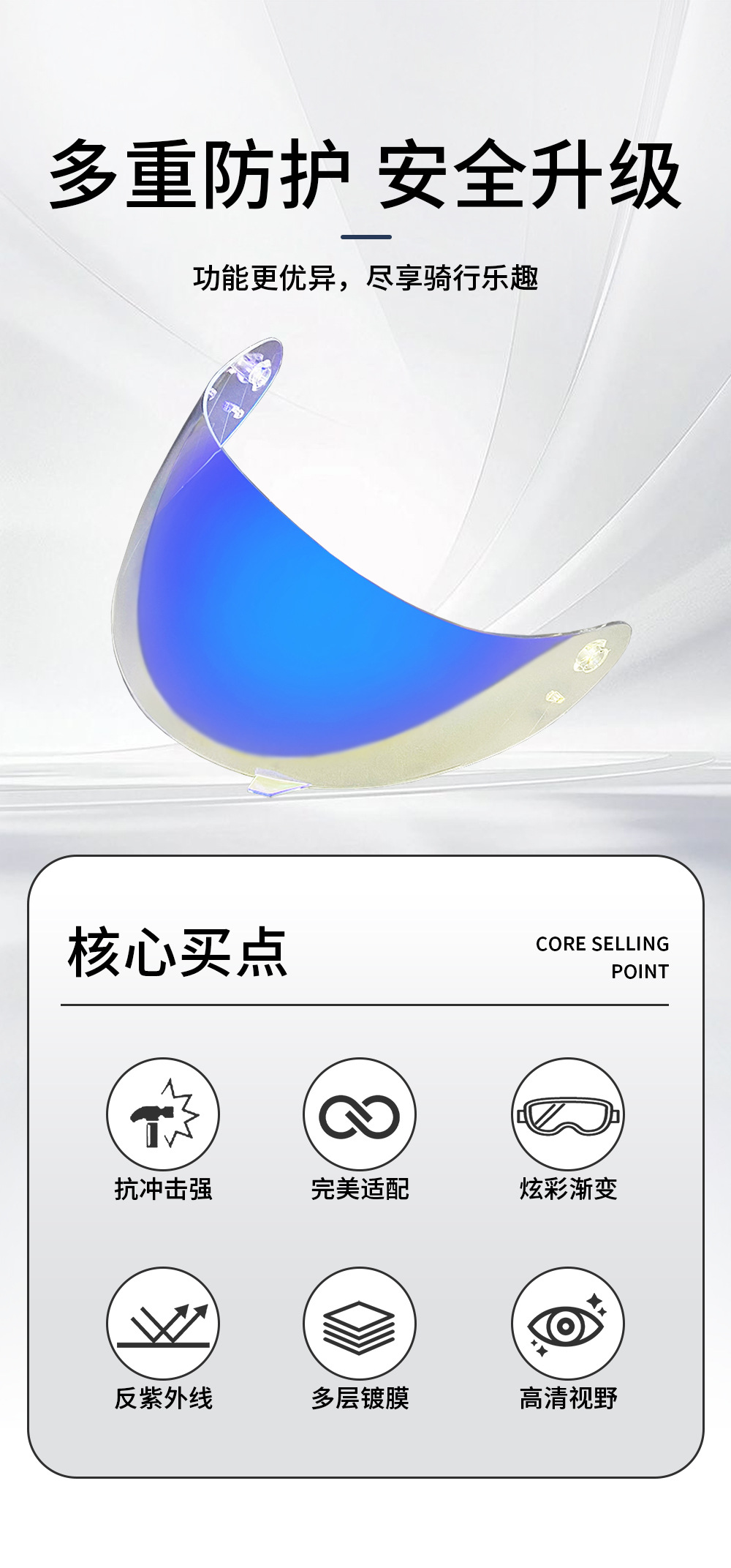 K3 helmet visor motorcycle visor accessories are suitable for full-face K3 K4 helmets, with electroplated day and night vision