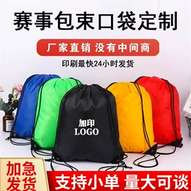 帆布袋;牛津布袋;涤纶布袋