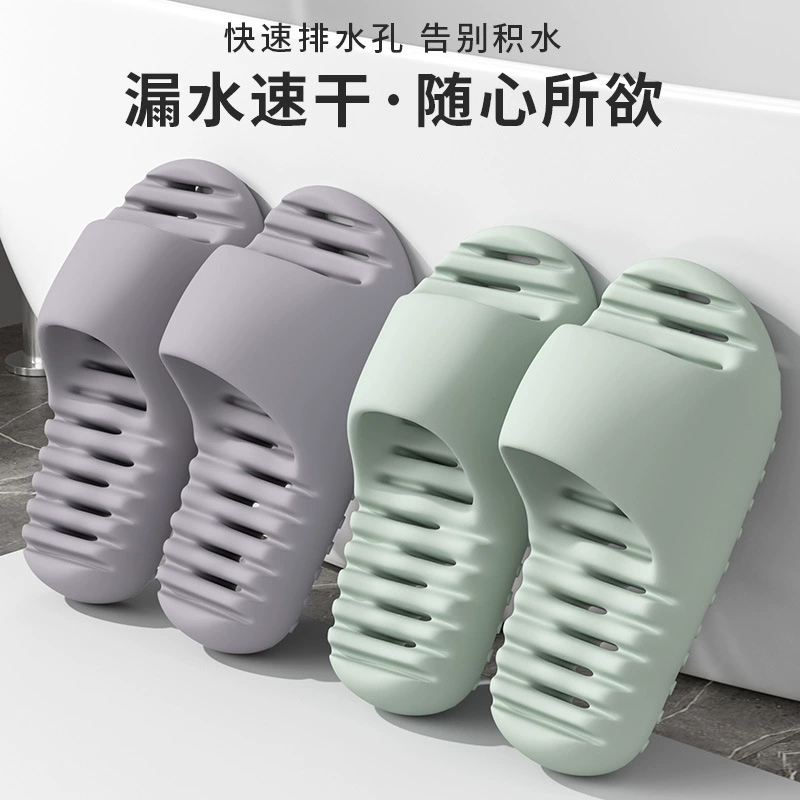 Быстросохнитель в ванной комнате женский летний крытый домашний домашний тапочки мужская баня не скользкая, износостойкие и протекающие холодные тапочки оптом