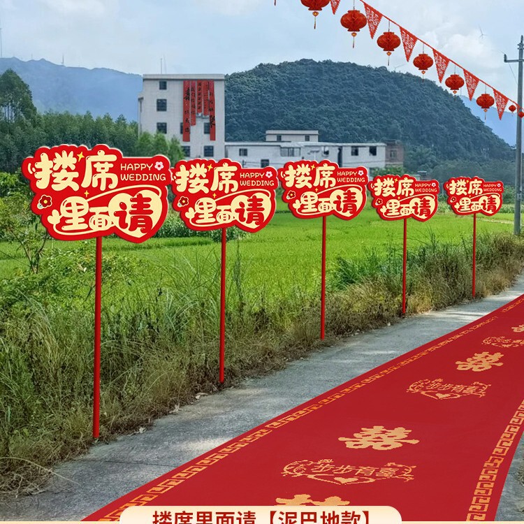 田舎の中庭結婚式の道路誘導標識道路標識装飾レイアウト誘導標識結婚式用品|undefined