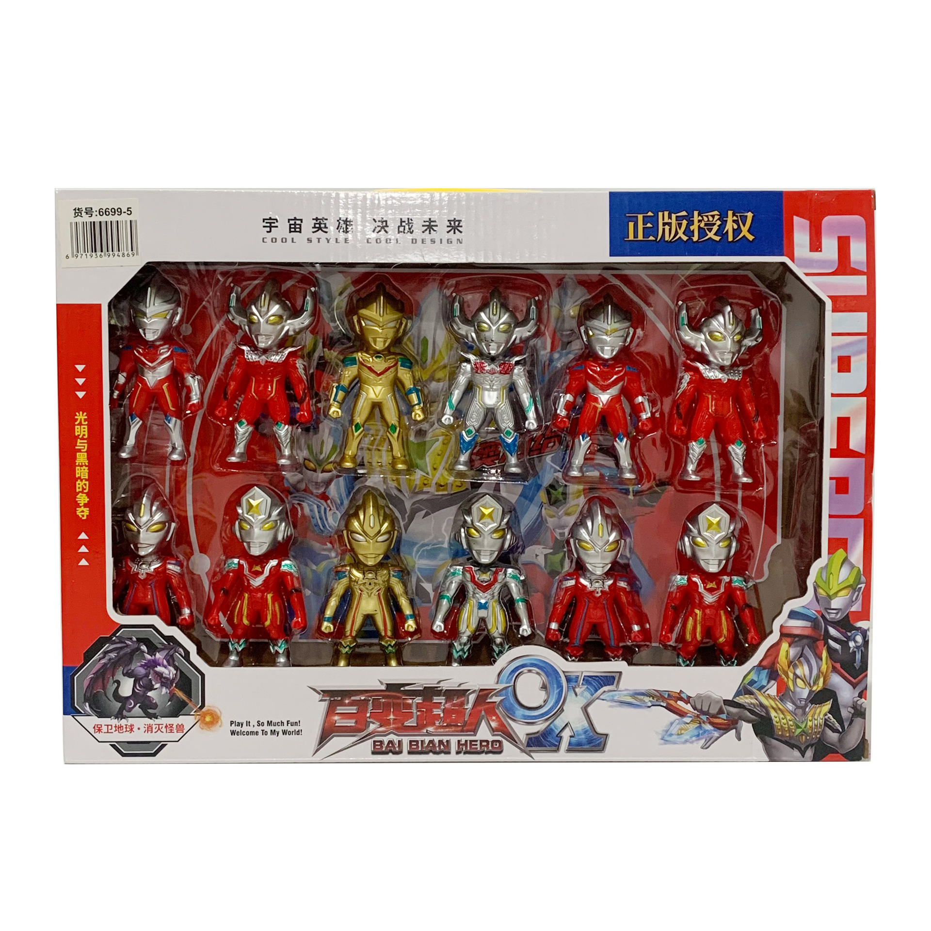 微信图片_202503202309281