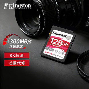 ��ʿ�D128GB SD�惦�� U3 V90 8K  �x��300MB/s ����260MB/s