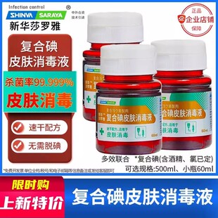 �ͺϵ�Ƥ�w����Һ���ƾ�����Ƥ�w�tԺ����60ml��Ƶ�����Aɯ�_��
