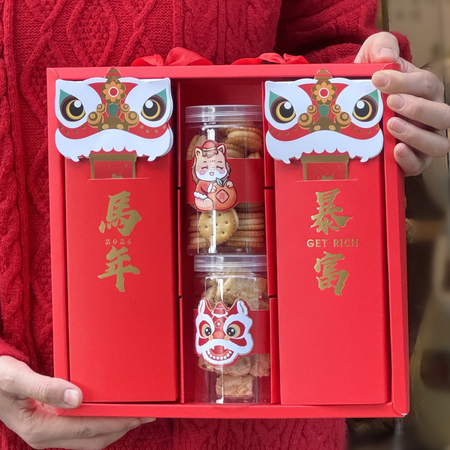 2026新年礼盒 烘焙奶枣牛轧糖酥包装盒高档曲奇饼干盒点心盒定 制