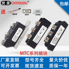 MTC�ɿع�ģ�� MTC110A1600V  MTC700A MTC160A MTC300A MTC500A