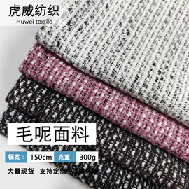 毛呢;色织、提花布;印花、扎染布