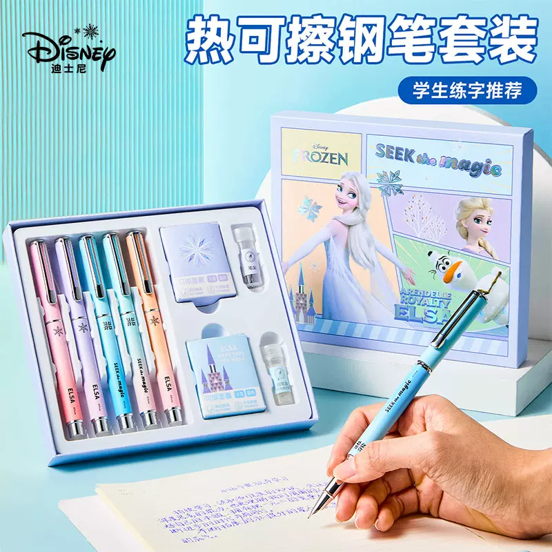 迪士尼可擦钢笔礼盒小学生练字写字专用可换墨囊儿童钢笔套装批发