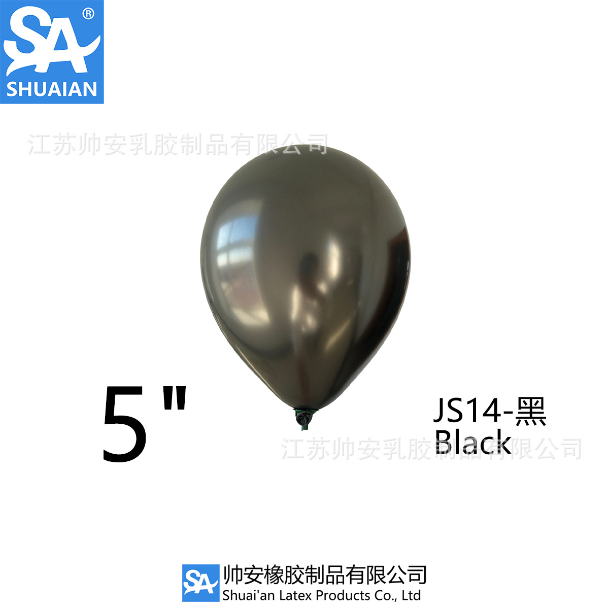 Shuai'an 5/10/12/18/36 pulgadas metal látex globo boda fiesta de cumpleaños decoración globo venta al por mayor