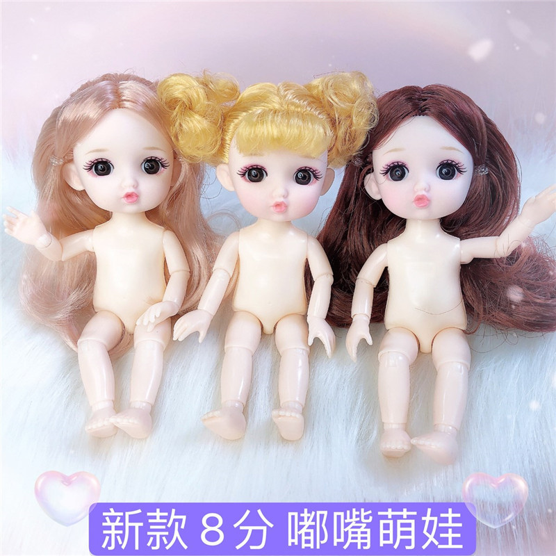 17センチ8分BJDビープ音かわいい女の子3d真眼13関節玩具素体人形メーカー卸売り|undefined