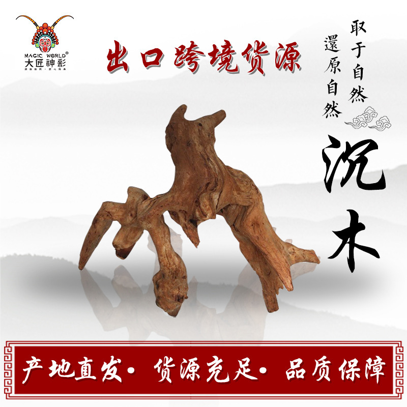 Fish Tank Landscaping Small Sunken Wood Rhododendron Root Decoration Micro-Scape Air Pineapple Decoration Fish Tank Ornaments Hide Fish Tank Landscaping Small Sunken Wood Rhododendron Root Decoration Micro-Scape Air Pineapple Decoration Fish Tank Ornaments Hide