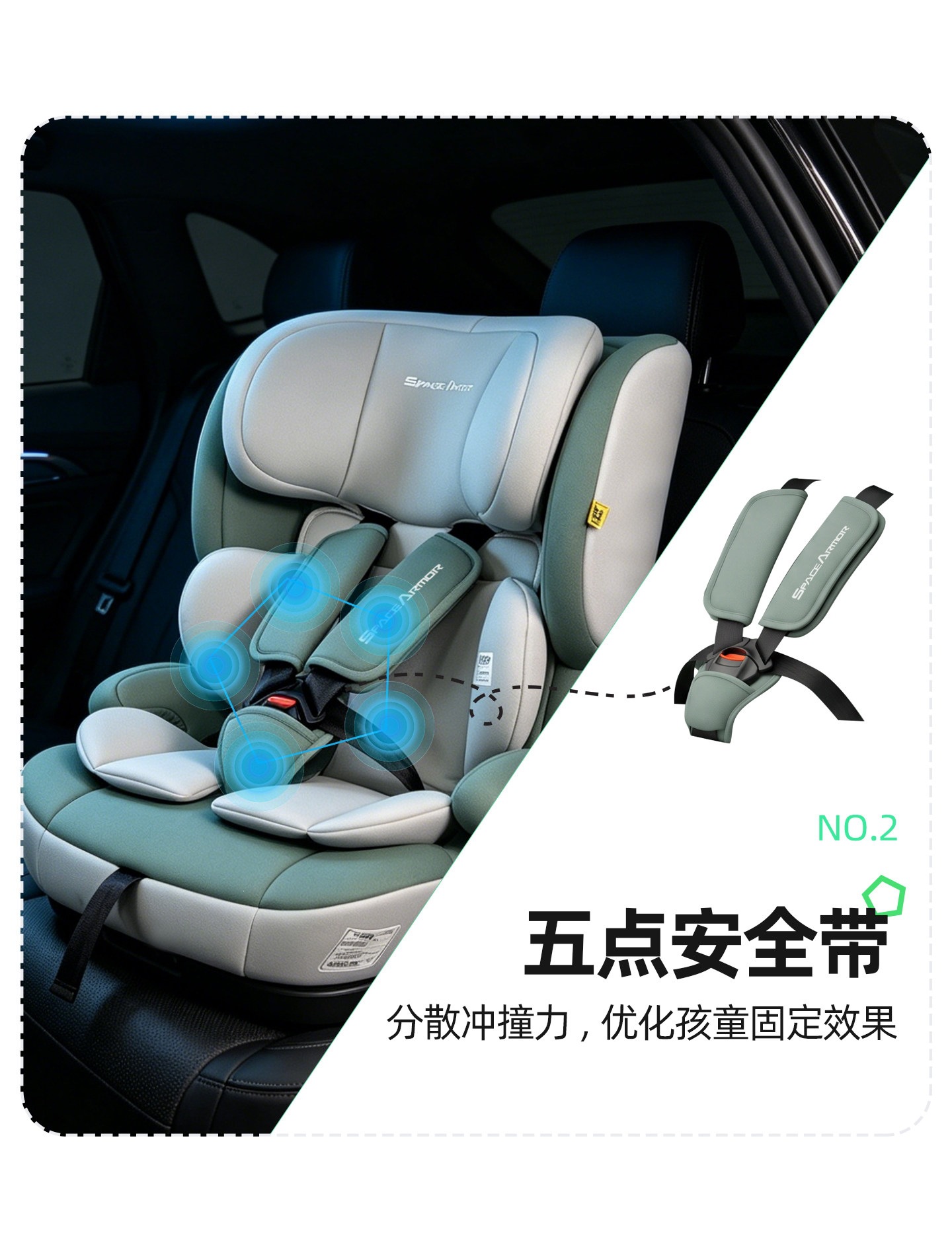 Suitable for Space Armor child safety seat 0-4-9-other 2-year-old baby car seat ISOFIX