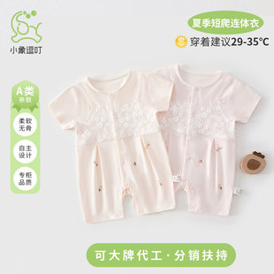 ����ͯ�{�냺�������ļ�������{�������������·���Ů�������b