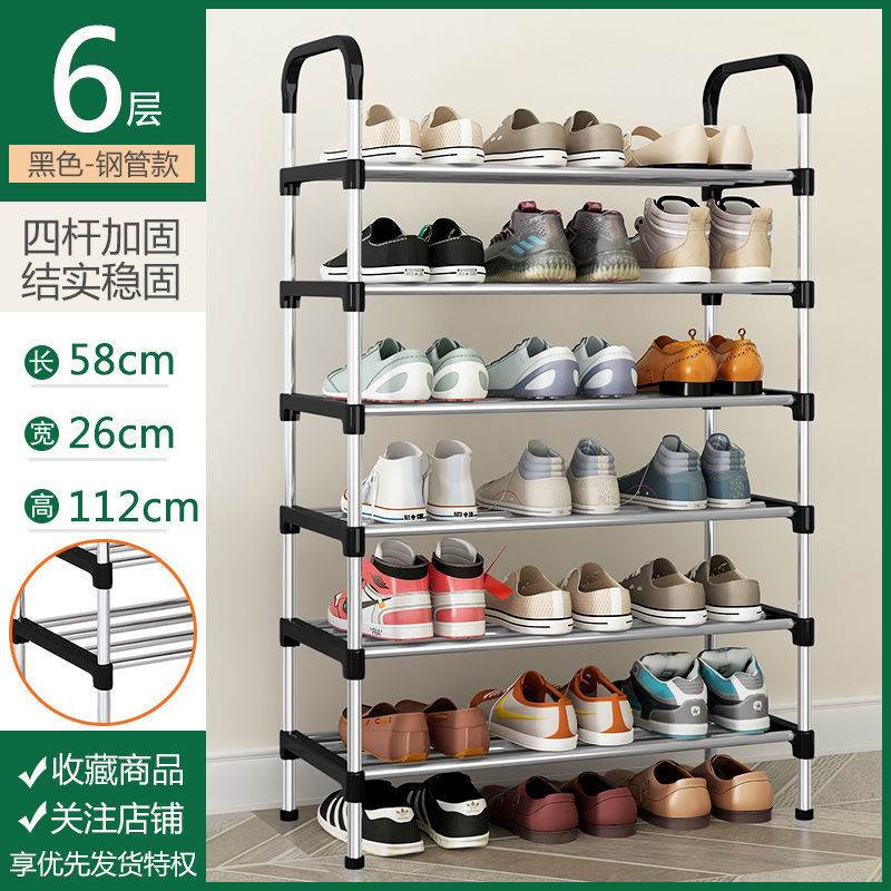 Zapatero, a prueba de polvo, estante para zapatos simple, puerta sólida, dormitorio de dormitorios de varios pisos para el hogar, almacenamiento y distribución al por mayor