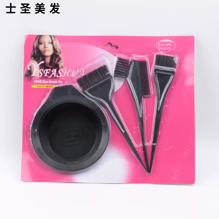 染发刷子染发梳套装焗油发扫美发工具焗油刷子4件套理发烫染套装