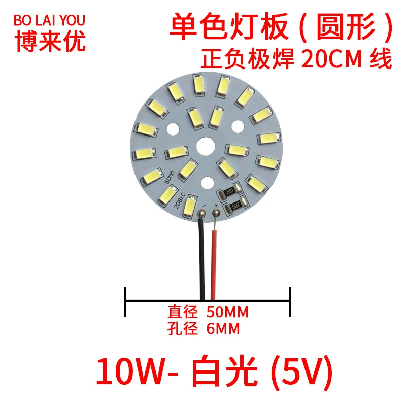Световой источник LEDs, 5В, 1Вт, 2Вт, 3Вт, 4Вт, 5Вт, 10Вт, 12Вт, 30Вт