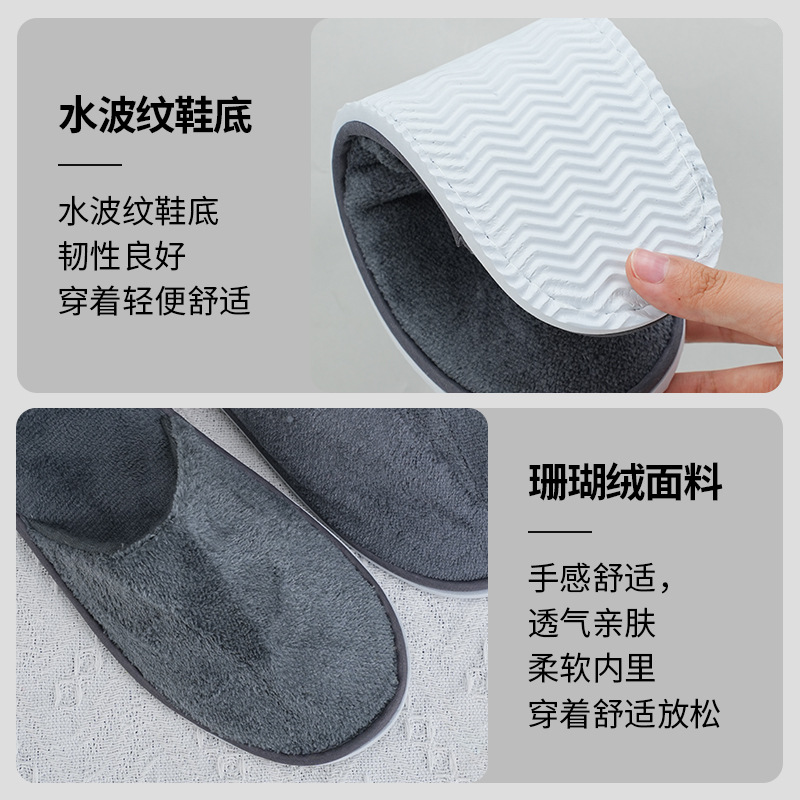 disposable coral velvet slippers for hotels, guesthouses, homestays, beauty salons, home use, welcoming guests, business trips, travel, thickened, anti-slip