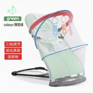 Baby coax artifact baby rocking chair soothing chair sleeping baby recliner cradle bed with baby coax sleeping children rocking bed