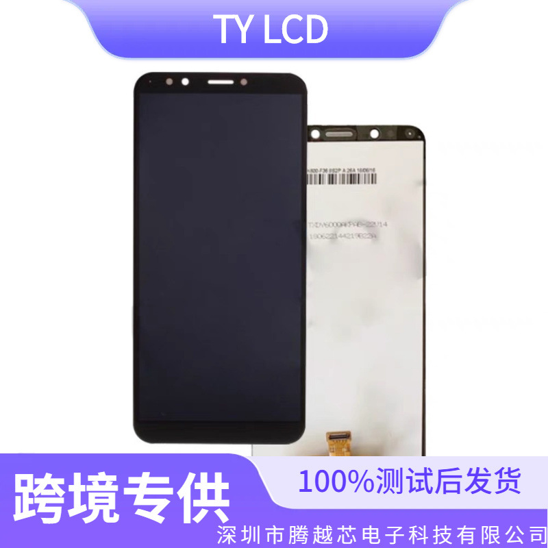 Aplicable a HTC Desire 12 Plus Pantalla LCD Display