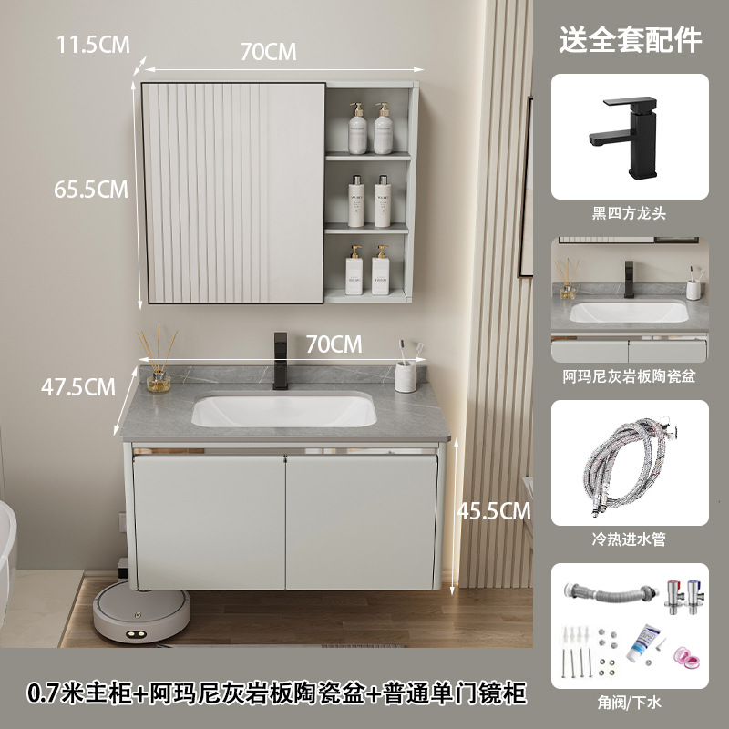 Espacio de aleación de aluminio gabinete de baño de cerámica integrado lavabo gabinete combinación moderno simple baño lavabo