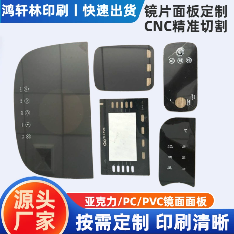 Этикетка для ПК с трафаретной печатью на панели из поликарбоната, высокоскоростная наклейка ETC, защитная панель из ПЭТ, устойчивая к царапинам, с УФ-защитой