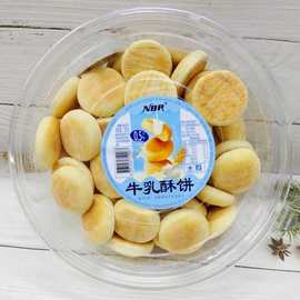 众星牛乳酥饼鸡蛋饼380g盒装早餐饼粗粮茶配点心糕点休闲零食批发
