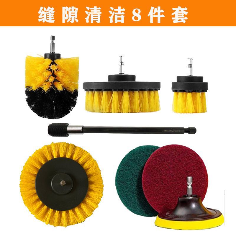 电钻电动清洁刷头刷马桶刷鞋瓷砖缝隙刷灶台水槽多功能套装清洁刷