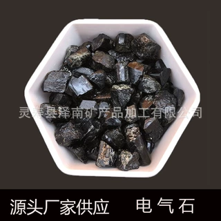厂家供应 黑色电气石 托玛琳原石颗粒 柱状黑色电气石
