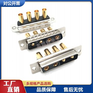 D-SUB�����4V4���^/ĸ�^僽��ʽ 2��2ĸ����ʽ���d�����B����