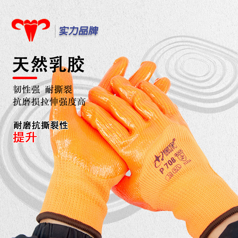 Xingyu P708 impregnado de PVC impermeable invierno caliente antideslizante a prueba de desgaste guantes de protección laboral gruesos