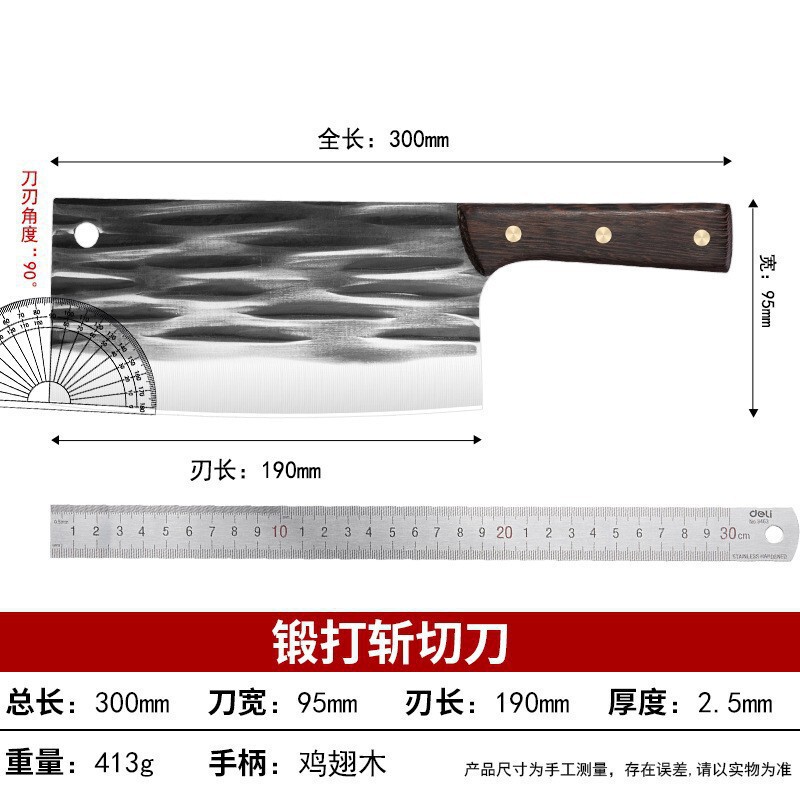 在庫ありのホット販売ステンレス鋼家庭用包丁キッチンチョッピングナイフデュアル目的ナイフスライスナイフ無垢材チキンウィングウッド包丁|undefined