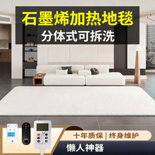 �Զ��2025�¿�늟��̺ʯīϩ��ů�|�ɲ�ϴ�ӟ��̺���ÿ͏dȡů