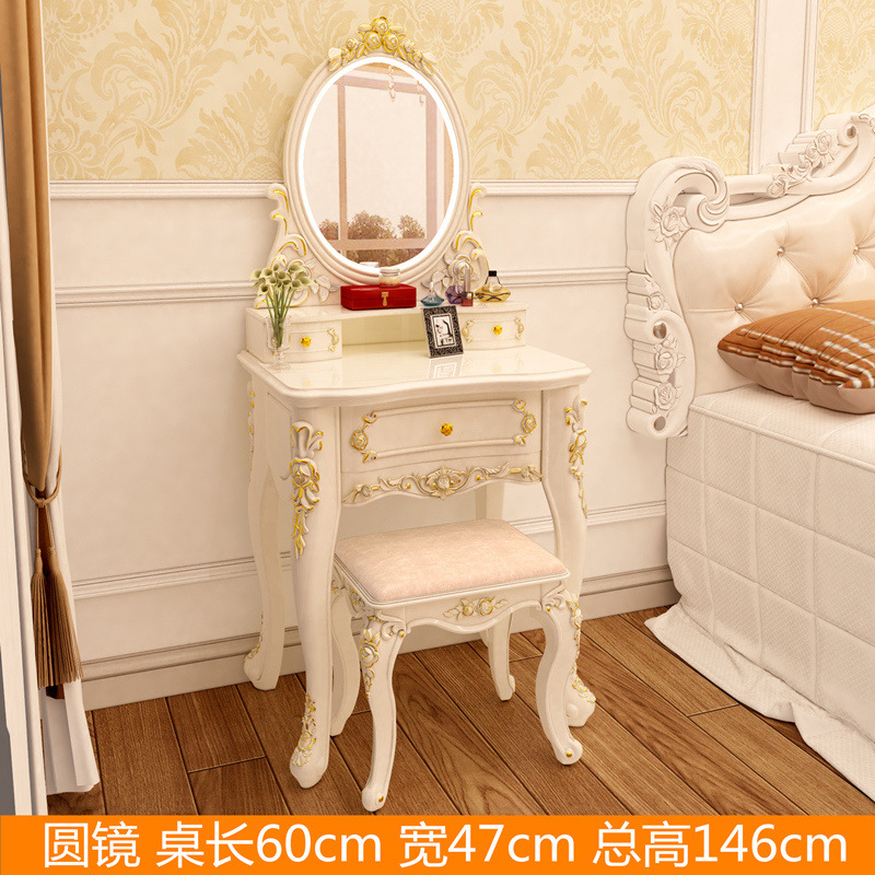 원형거울 60cm 테이블 골드 + 스툴 (조명포함)
