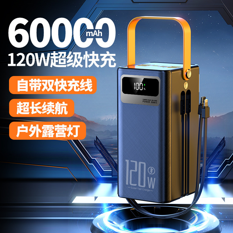 Power Bank 60000 Mah Super Large Capacity 120W Super Fast Charging Shared Outdoor Live Broadcast Mobile Power Supply Camping Style