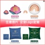 印花广告定制刺绣抱枕套