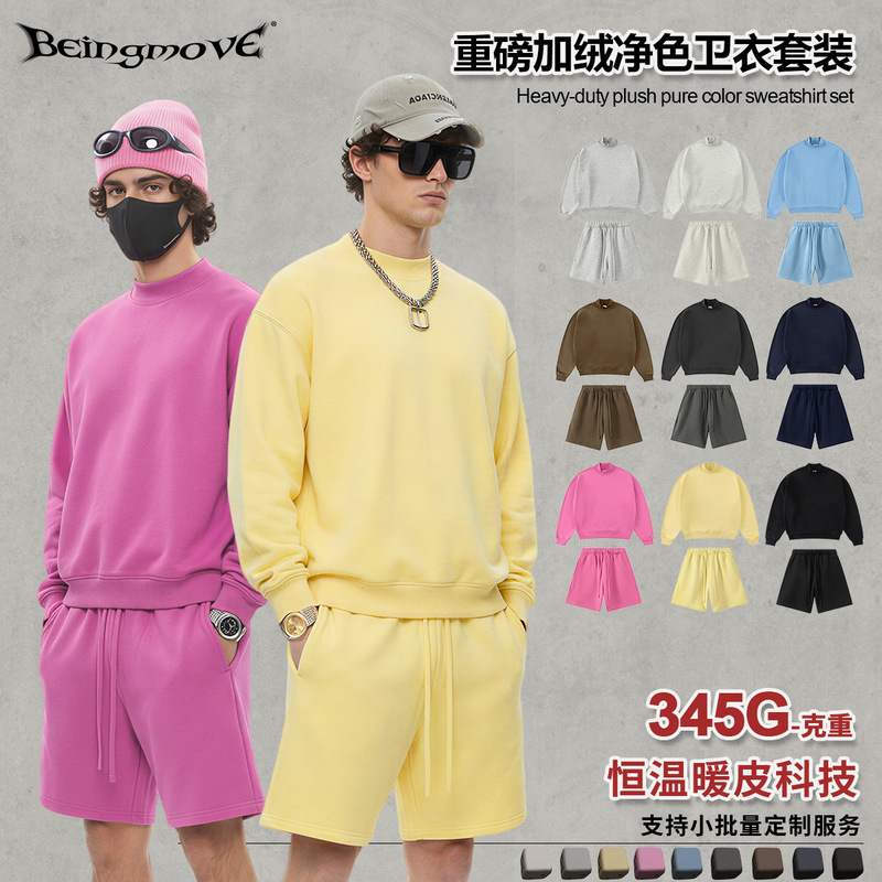 Street Style 2025 Winter American Boxy Fleece-Lined Pure Color Half Turtleneck Sweatshirt Loose Straight Shorts Suit for Men